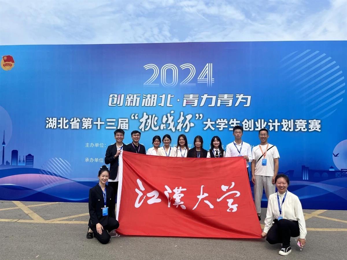 微信圖片_20240820192323.jpg